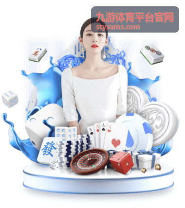 九游体育平台官网新注册用户头像